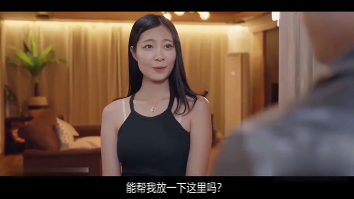 招待外卖员HD中字