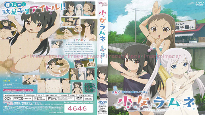 メリー・ジェーン小女ラムネ-第6話甜花と内緒のレッスン