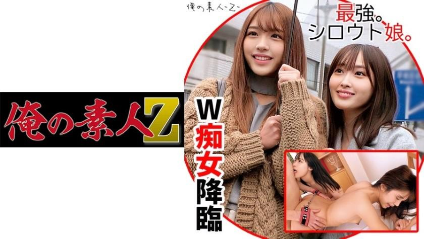 木下ひまり 天然美月 230ORECO-076